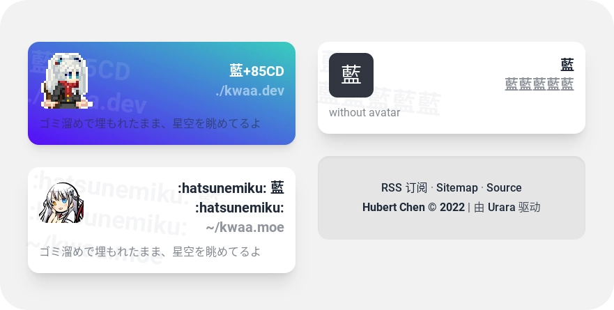 三个朋友卡片样式,其中有一个的背景使用了 Daisy UI 主题的第一和第三色做了一个左下角到右上角的渐变